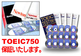 TOEIC750.jpg